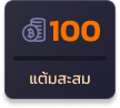 platinum7_win8s