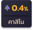 gold2_win8s