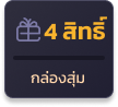gold6_win8s
