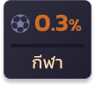 bronze3_win8s