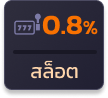 vipimg-win8s-platinum (1)